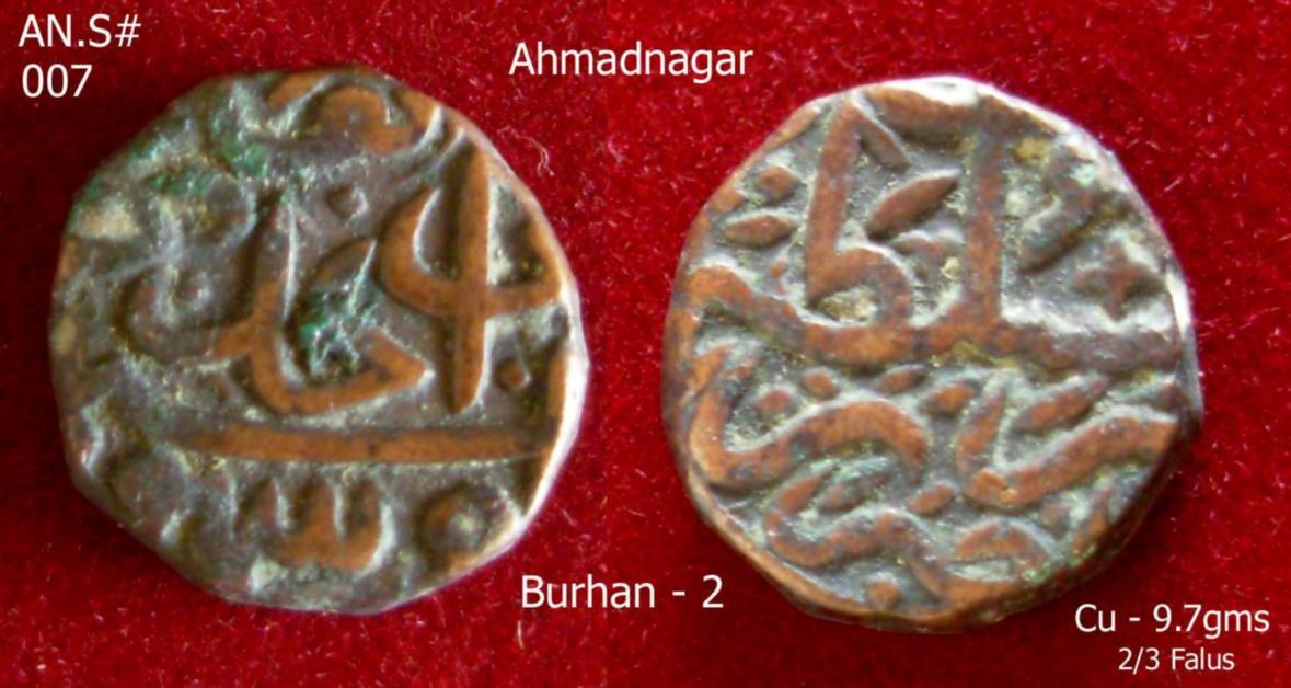 Coins-Of-India---Gulbarga-Bahmani-Sultanate-Coins