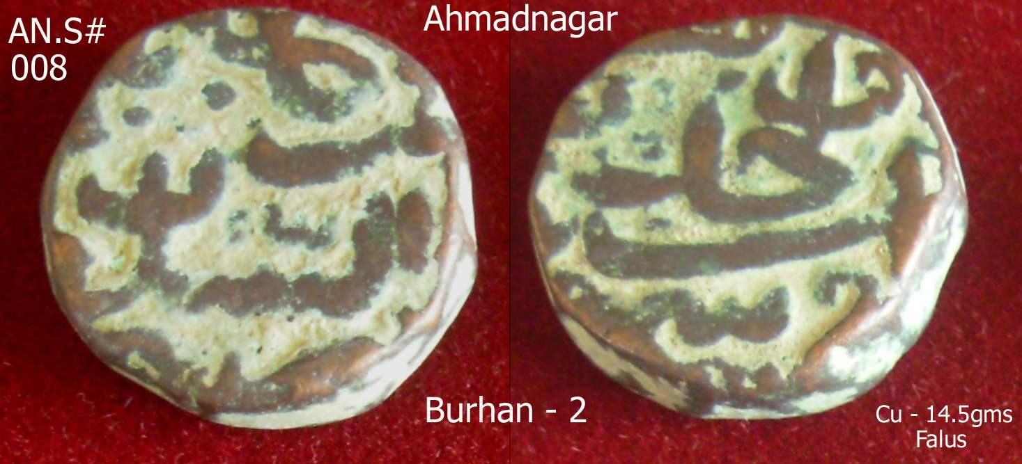 Coins-Of-India---Gulbarga-Bahmani-Sultanate-Coins