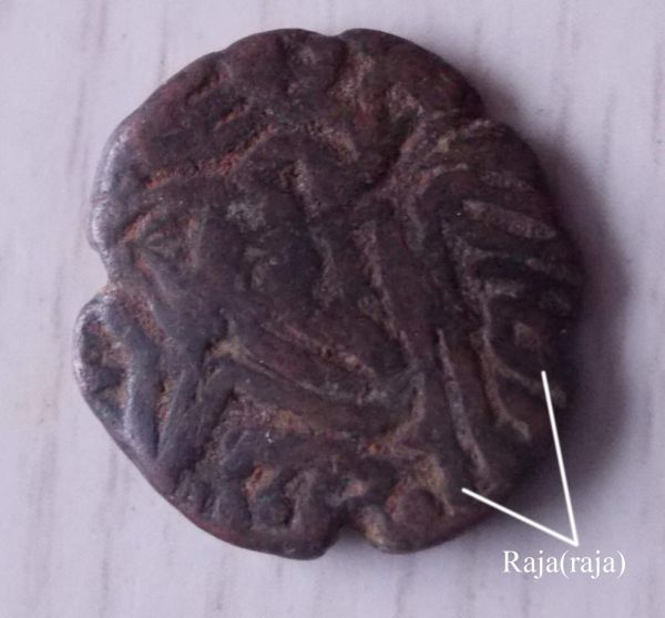 Need-Help-With-Identifying-Old-Indian-Coins