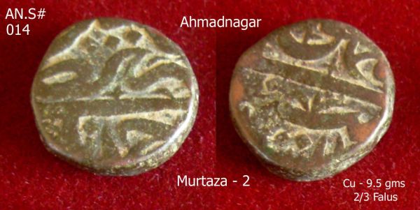 Coins-Of-India---Mughal-Coins