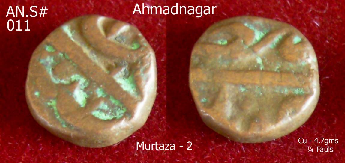 Coins-Of-India---Gulbarga-Bahmani-Sultanate-Coins