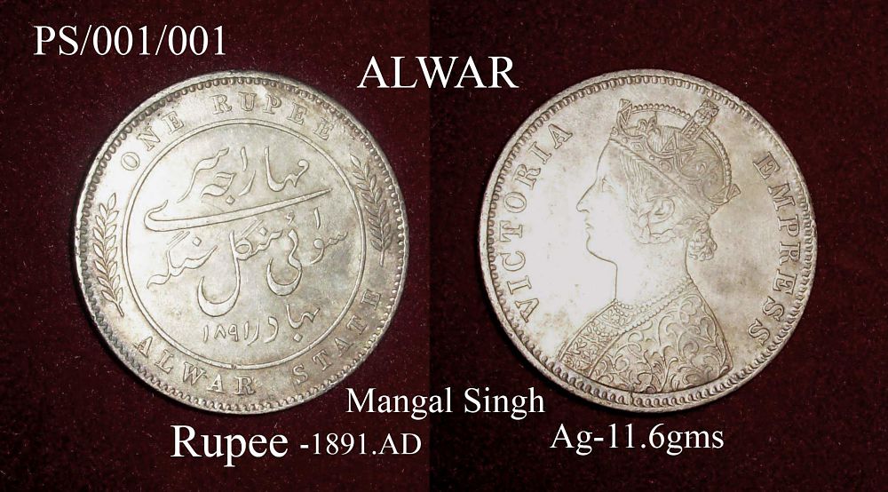 Coins-Of-India---Indian-Princely-States