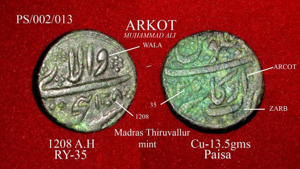 Coins-Of-India---Indian-Princely-States
