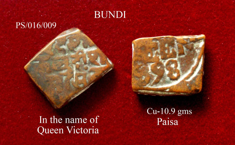 Coins-Of-India---Indian-Princely-States