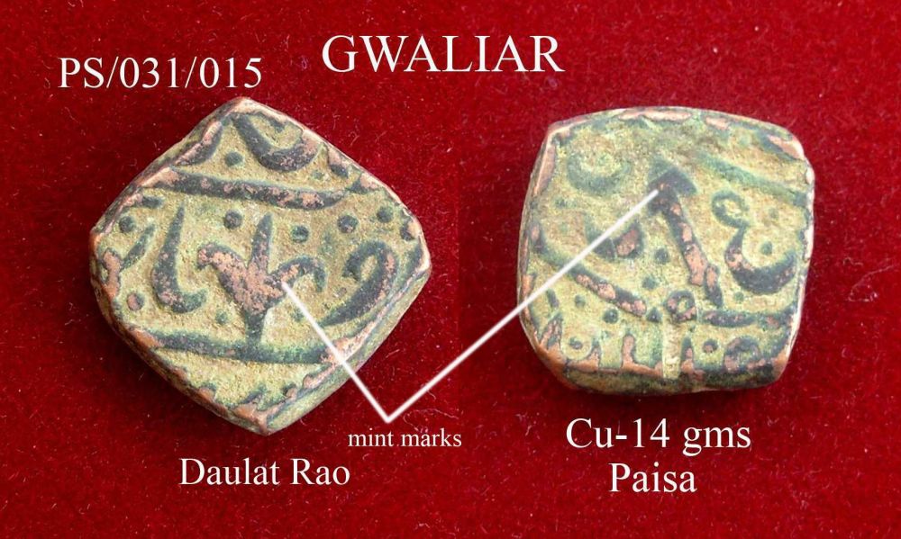 Coins-Of-India---Indian-Princely-States