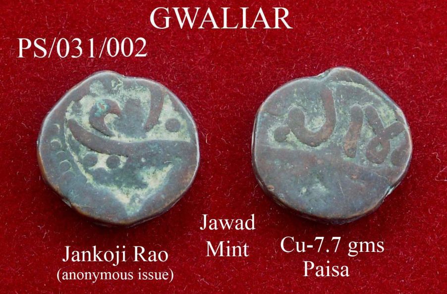 Coins-Of-India---Indian-Princely-States