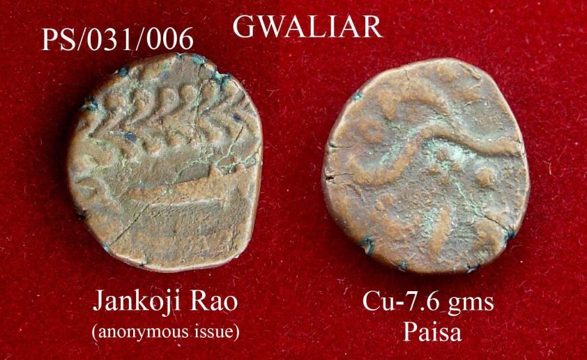 Coins-Of-India---Indian-Princely-States