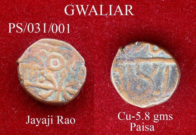 Coins-Of-India---Indian-Princely-States