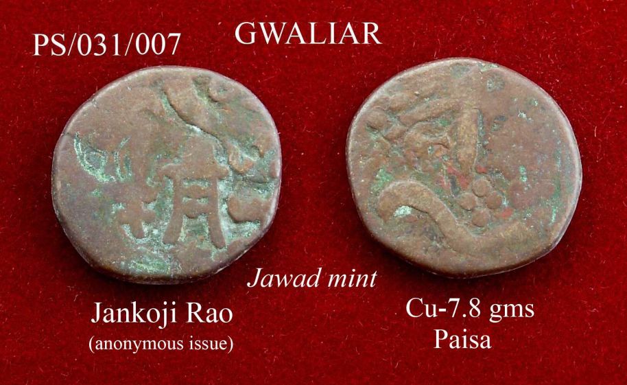 Coins-Of-India---Indian-Princely-States