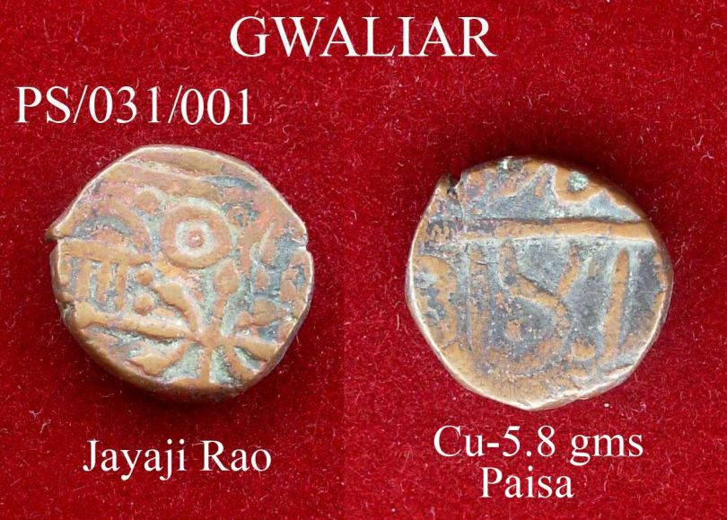 Coins-Of-India---Indian-Princely-States