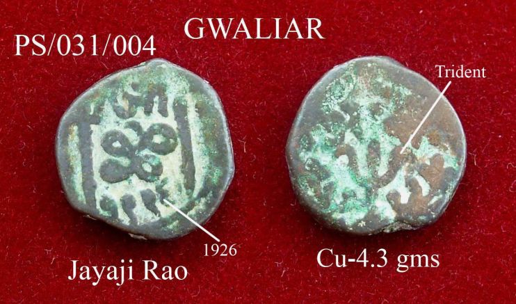 Coins-Of-India---Indian-Princely-States