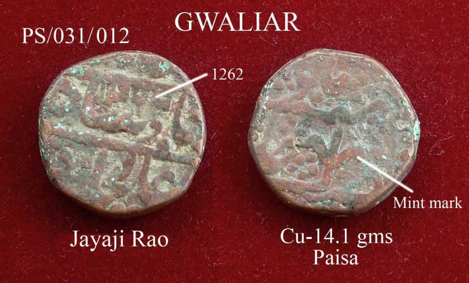 Coins-Of-India---Indian-Princely-States