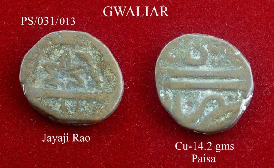 Coins-Of-India---Indian-Princely-States
