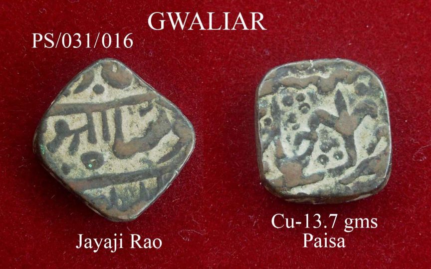 Coins-Of-India---Indian-Princely-States