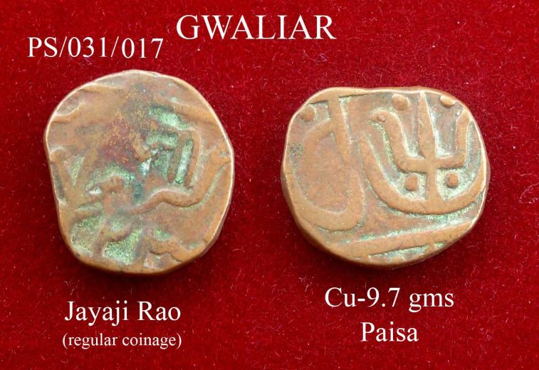 Coins-Of-India---Indian-Princely-States