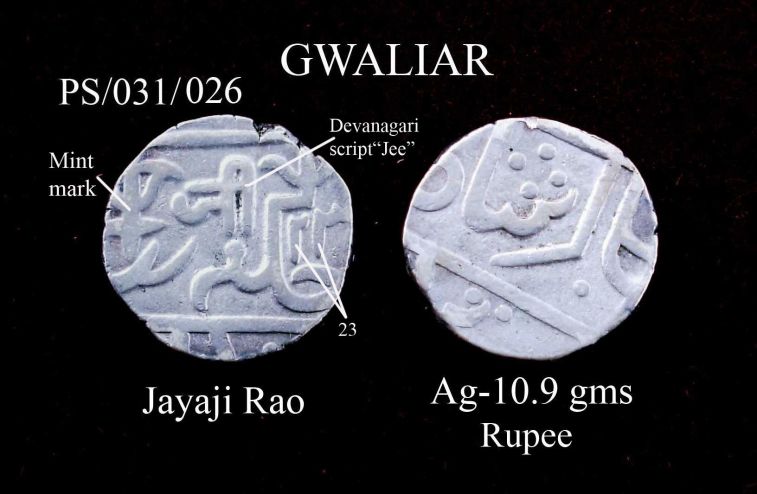 Coins-Of-India---Indian-Princely-States