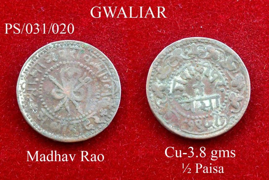 Coins-Of-India---Indian-Princely-States