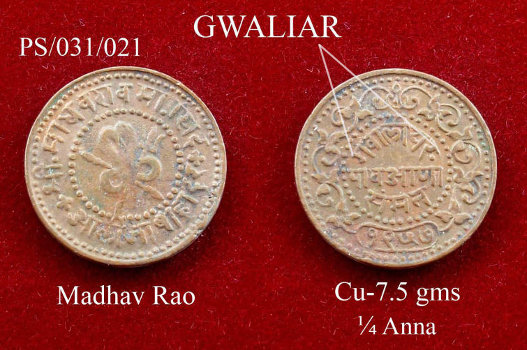 Coins-Of-India---Indian-Princely-States