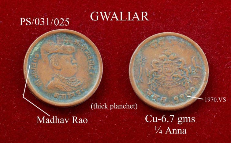 Coins-Of-India---Indian-Princely-States