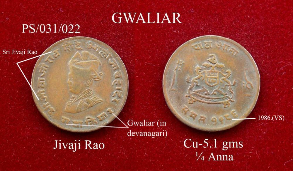 Coins-Of-India---Indian-Princely-States