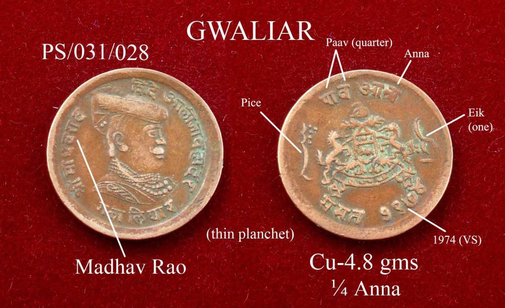 Coins-Of-India---Indian-Princely-States