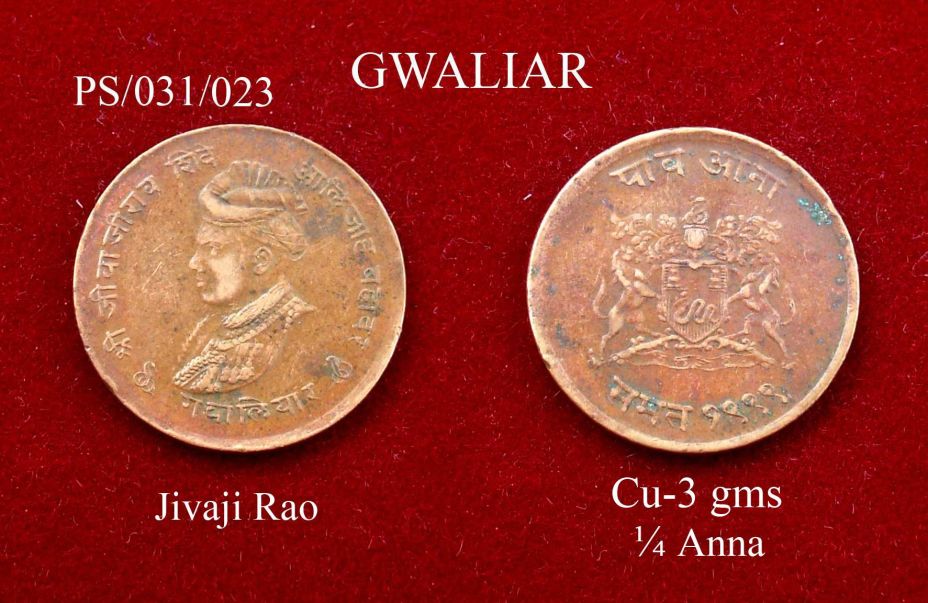 Coins-Of-India---Indian-Princely-States