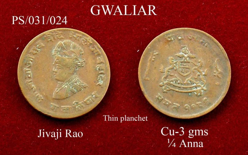 Coins-Of-India---Indian-Princely-States