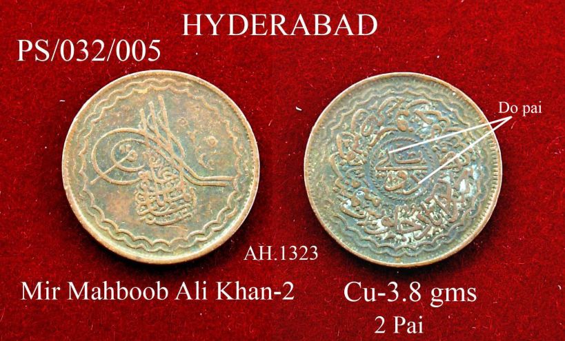 Coins-Of-India---Indian-Princely-States