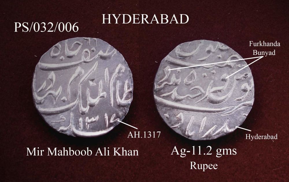 Coins-Of-India---Indian-Princely-States