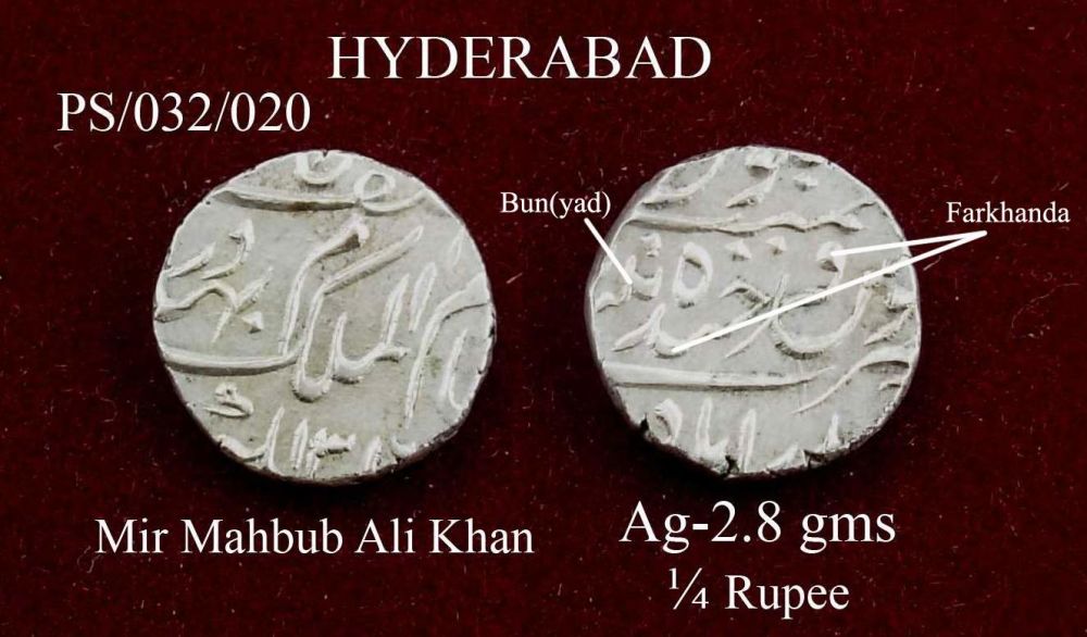 Coins-Of-India---Indian-Princely-States
