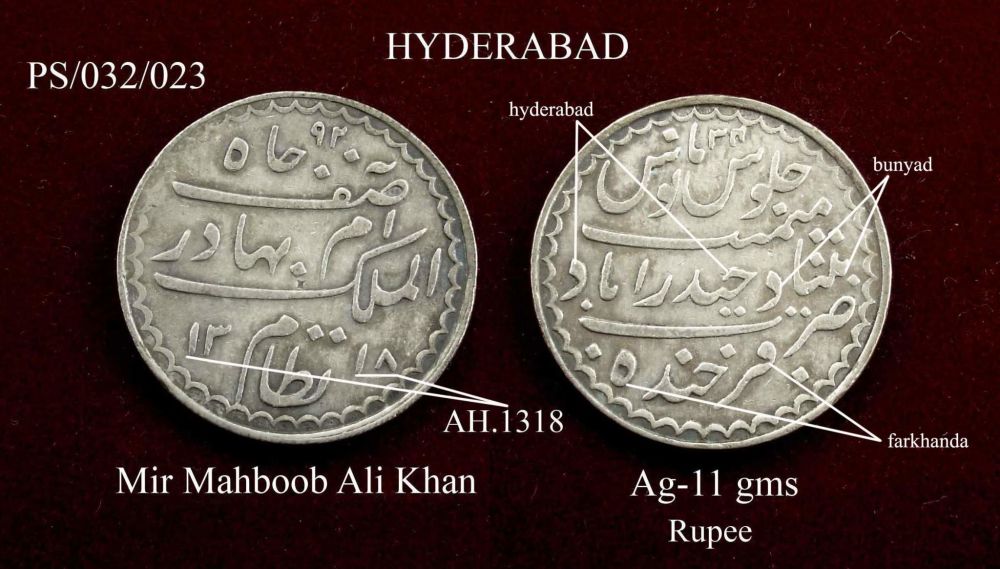 Coins-Of-India---Indian-Princely-States
