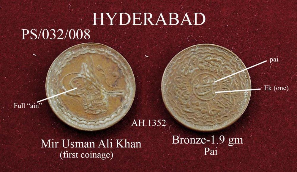 Coins-Of-India---Indian-Princely-States