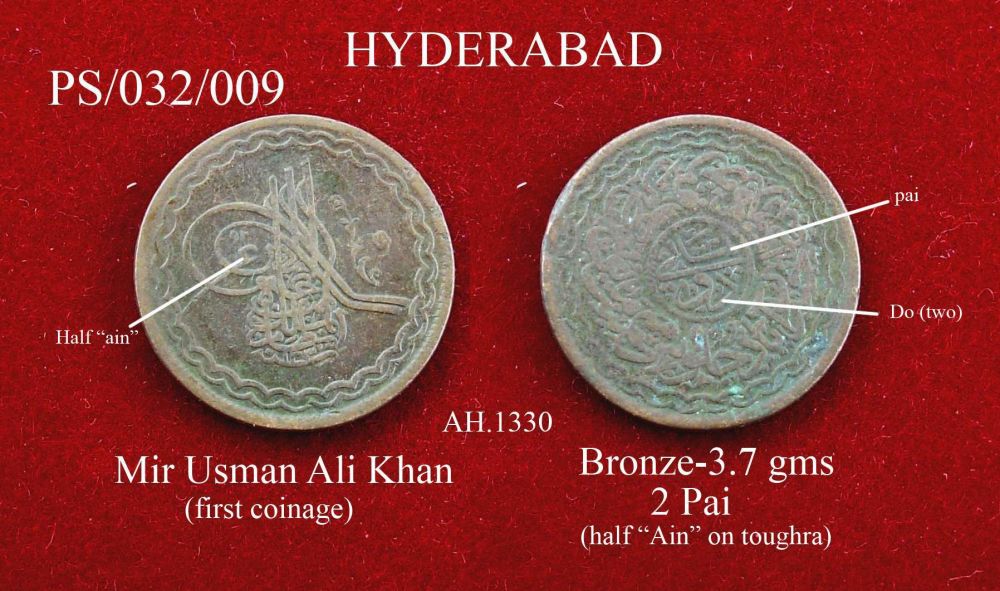 Coins-Of-India---Indian-Princely-States