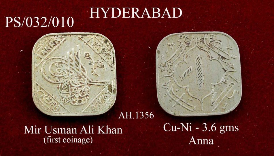 Coins-Of-India---Indian-Princely-States