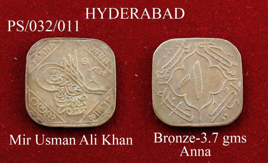 Coins-Of-India---Indian-Princely-States