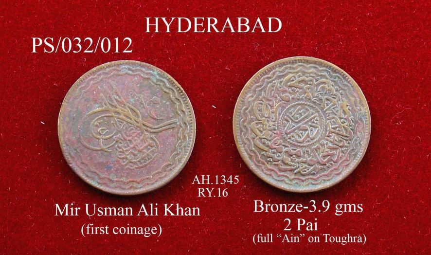 Coins-Of-India---Indian-Princely-States