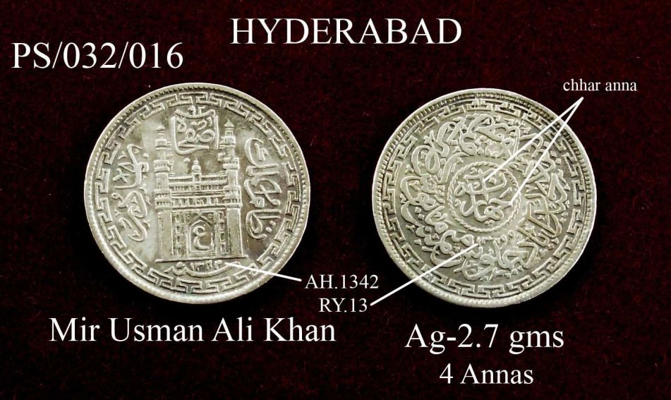 Coins-Of-India---Indian-Princely-States