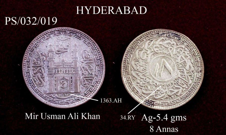 Coins-Of-India---Indian-Princely-States