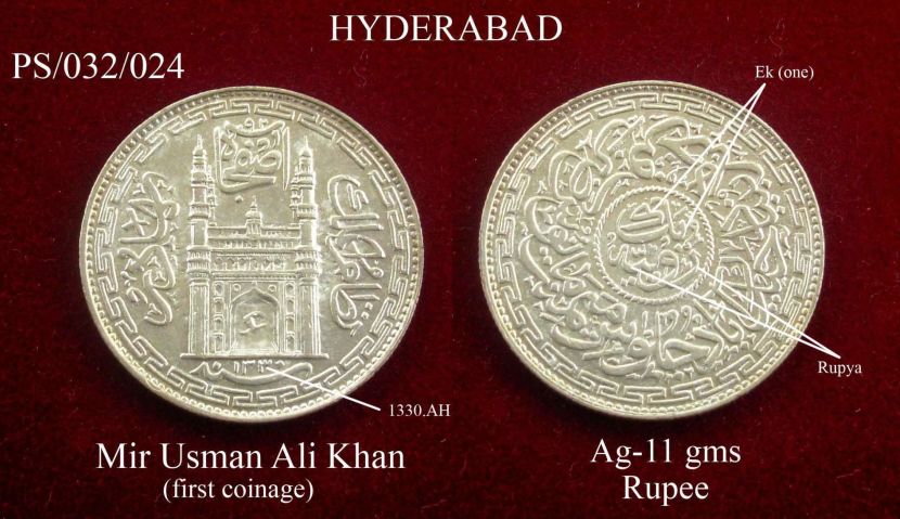 Coins-Of-India---Indian-Princely-States