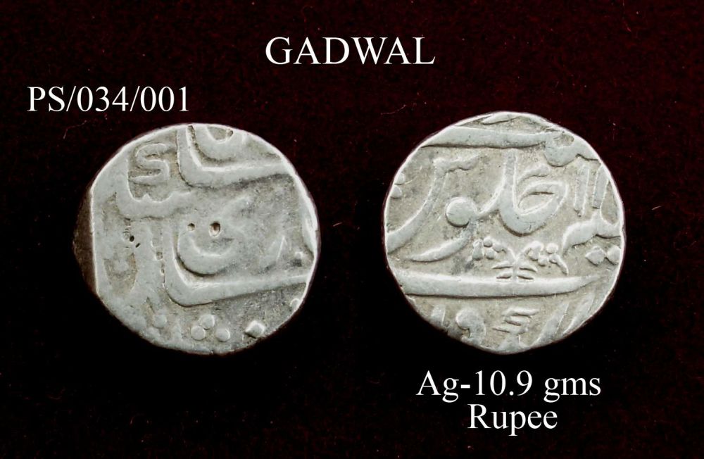 Coins-Of-India---Indian-Princely-States