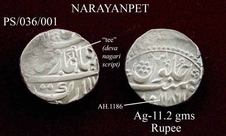 Coins-Of-India---Indian-Princely-States