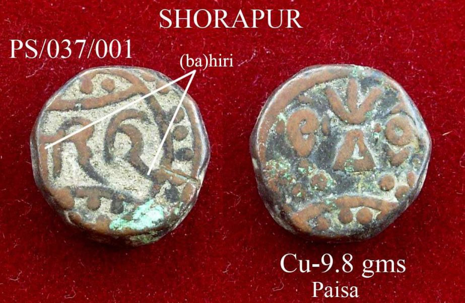 Coins-Of-India---Indian-Princely-States