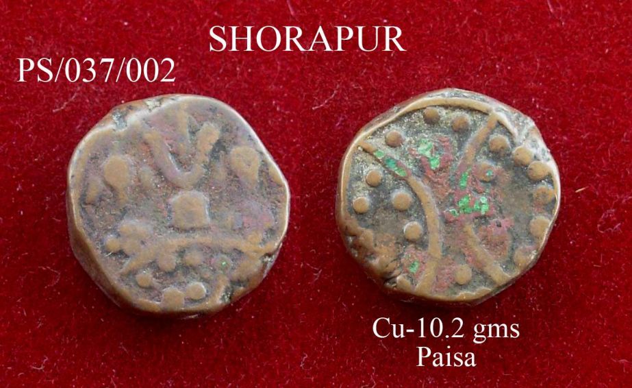 Coins-Of-India---Indian-Princely-States