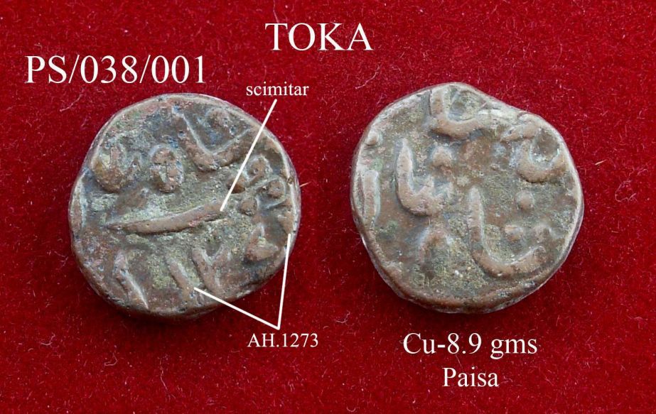 Coins-Of-India---Indian-Princely-States