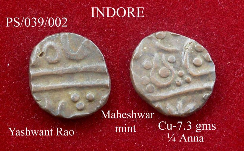 Coins-Of-India---Indian-Princely-States