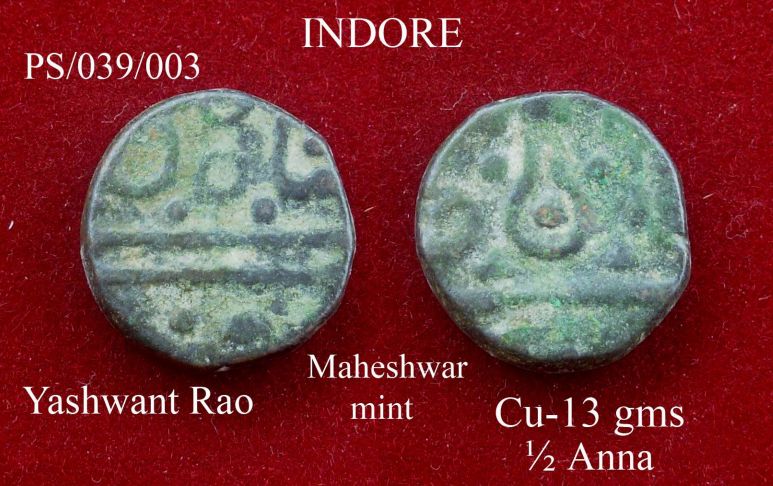 Coins-Of-India---Indian-Princely-States