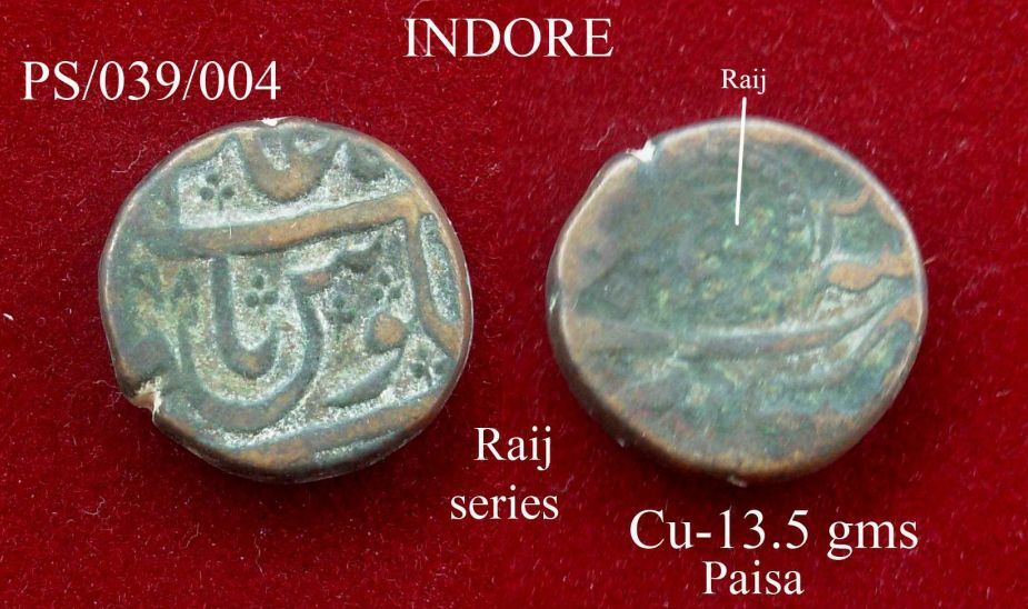 Coins-Of-India---Indian-Princely-States