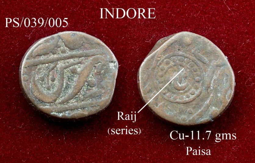 Coins-Of-India---Indian-Princely-States
