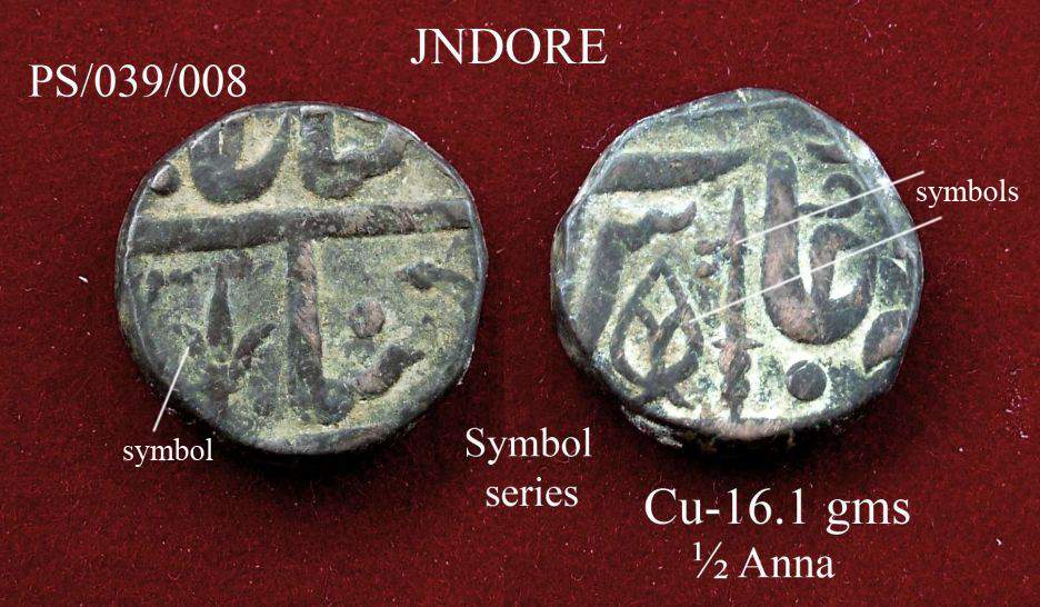 Coins-Of-India---Indian-Princely-States