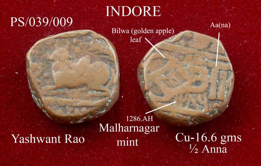 Coins-Of-India---Indian-Princely-States
